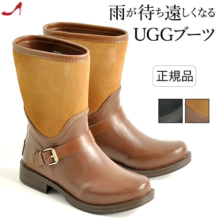ugg sivada