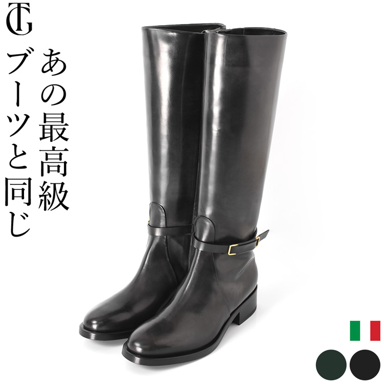 極美品☆ LODI ロングブーツ サイドジップ ベルト レザー 伊勢丹 本革 ロングブーツ レディース レザーブーツ ダブルベルト