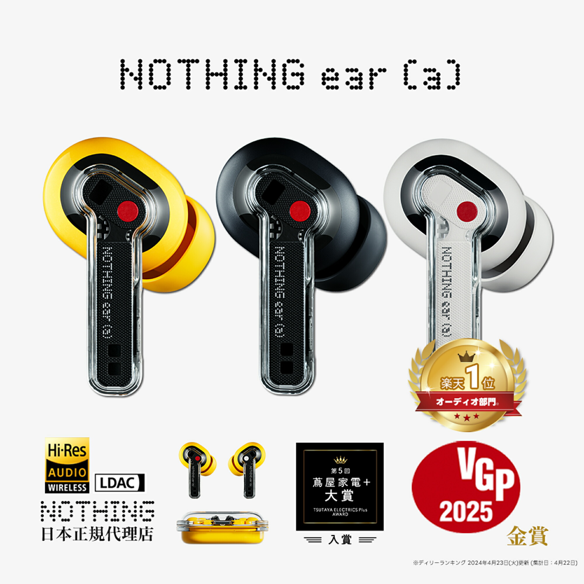 新品未開封 NOTHING ear B171 ブラック｜Yahoo!フリマ（旧PayPay
