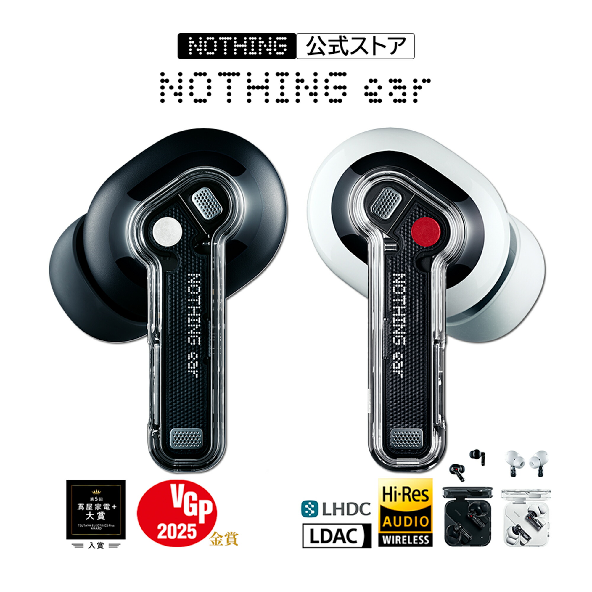 楽天市場】【NOTHING公式ストア P最大20倍 & LINE登録クーポン付き