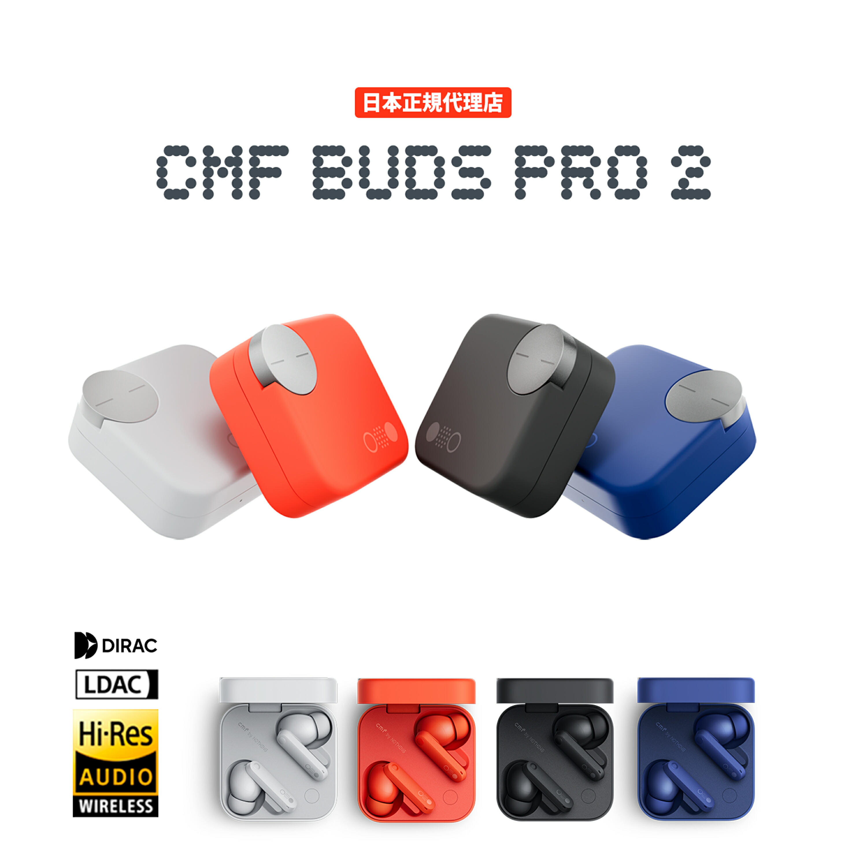 CMF Buds 2 新品未開封 楽天市場】【P最大24倍(10/31 09:59まで) & LINE追加クーポン付