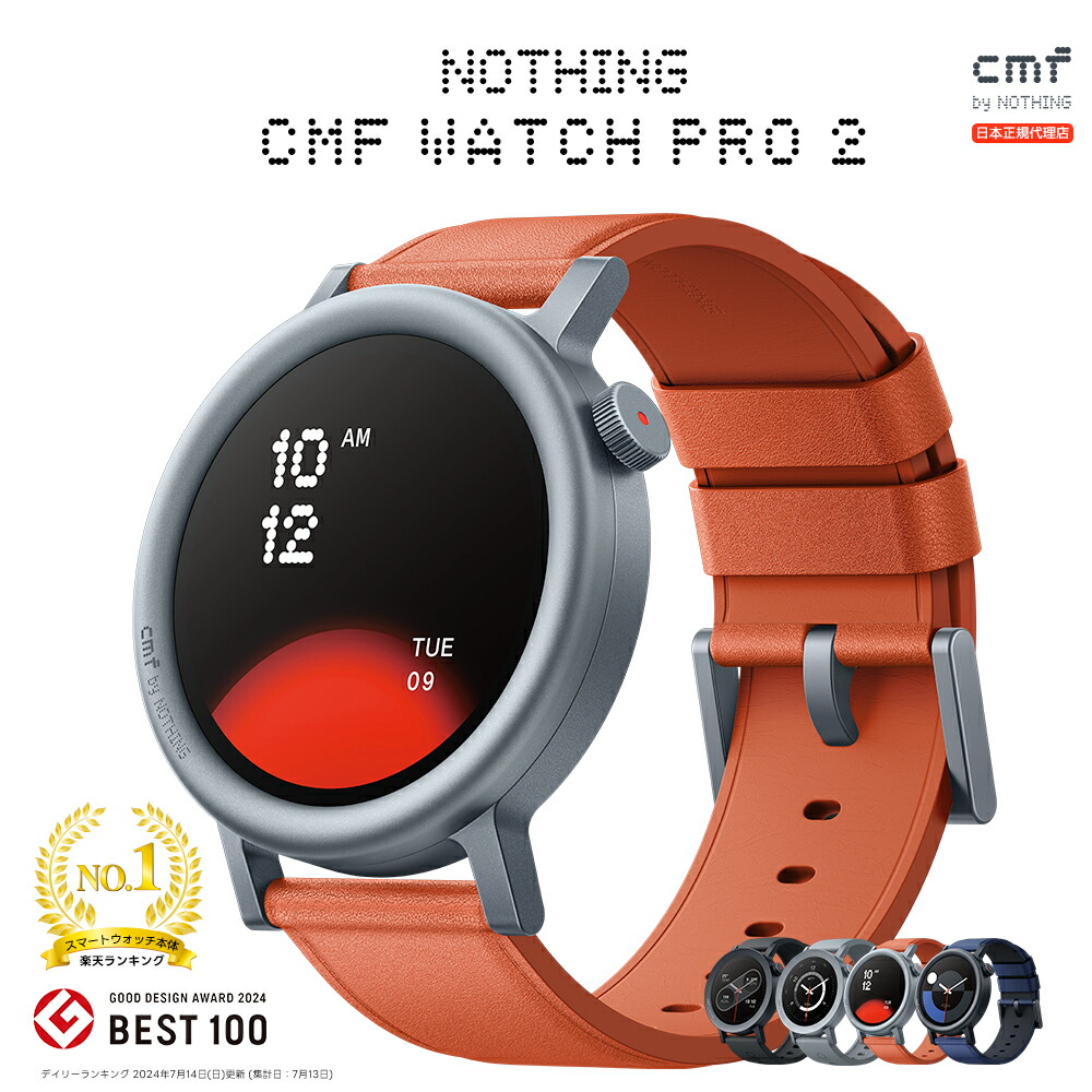 楽天市場】【NOTHING Japan公式店 | P最大43倍(大感謝祭限定) & LINE