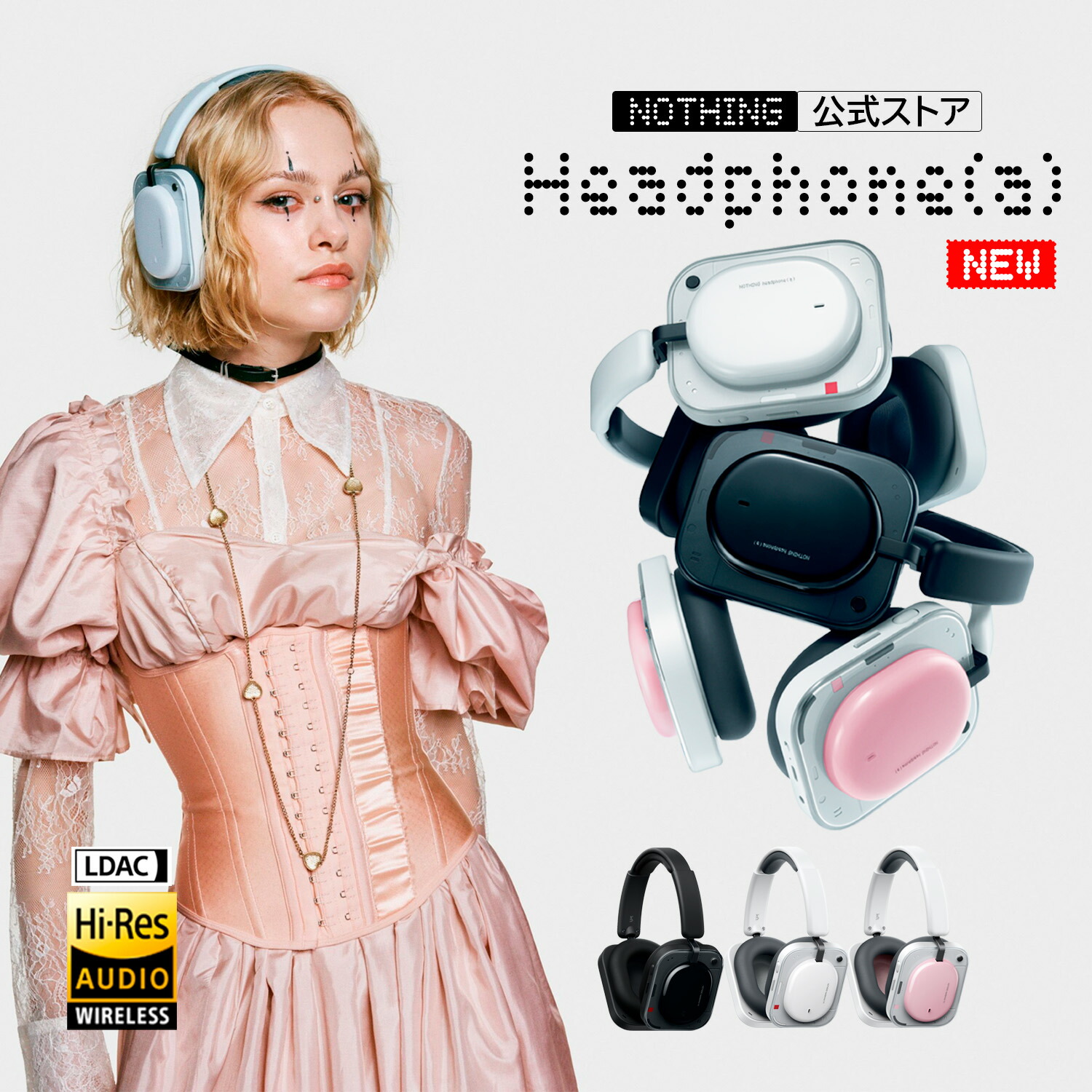 【NOTHING公式ストア 2026年新発売 LINE登録クーポン付】 Nothing Headphone(a) ワイヤレス ヘッドホン ハイレゾ対応 Bluetooth5.4 LDAC ANC ノイズキャンセリング マイク4基 外音取り込み IP52防水防塵 最長135時間再生 急速充電 ヘッドフォン