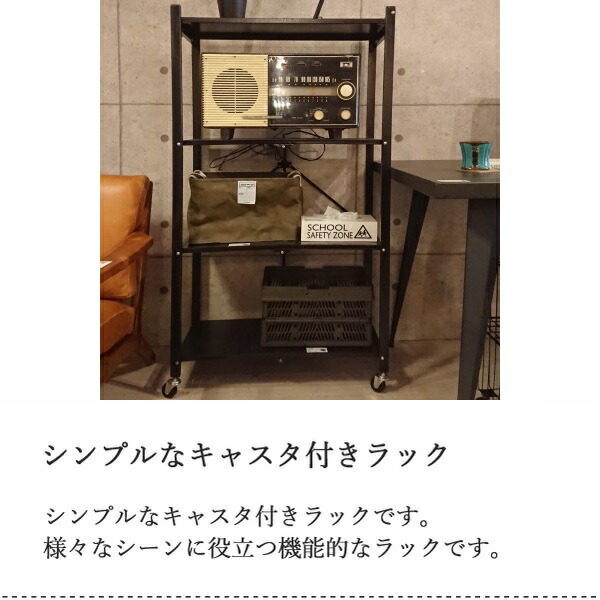 折りたためる三段ラック ロッカー風表面仕上げ ハンマートーン ラフなスタイル シンプルなフォルム キャスタ ワゴン 収納 新生活 おしゃれ インテリア 飾り棚 三段棚 Neokimya Com