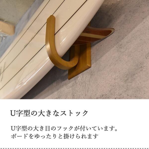 楽天市場 当店在庫分 サーフボードラック サーフ板掛け ラック 飾り棚 壁掛けタイプ ウッド製 木製品 リビング 玄関 廊下 などにも ボード収納 壁掛け ボード飾り 新生活 Notica 楽天市場店