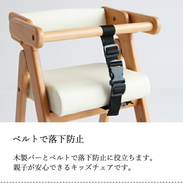【楽天市場】可愛いだけじゃない 子供用ハイチェア 折りたたみ キッズハイチェア 足置き高さ調節可能 落下防止ベルト付き 落下防止バー付き