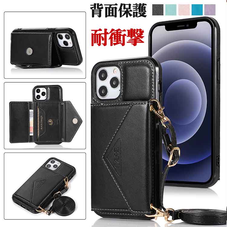 楽天市場 財布付き Iphone12mini Iphone12 ケース 本革 スマホポーチ Iphone11 携帯ケース付きショルダー Iphone11 Promax Iphone12 ケーススマートフォン ポーチ Iphone 携帯 ケース Iphonese2ケース Iphone7 Plus 8 Plus Iphonex Xs Max Xr 手帳型スマホケースの天国