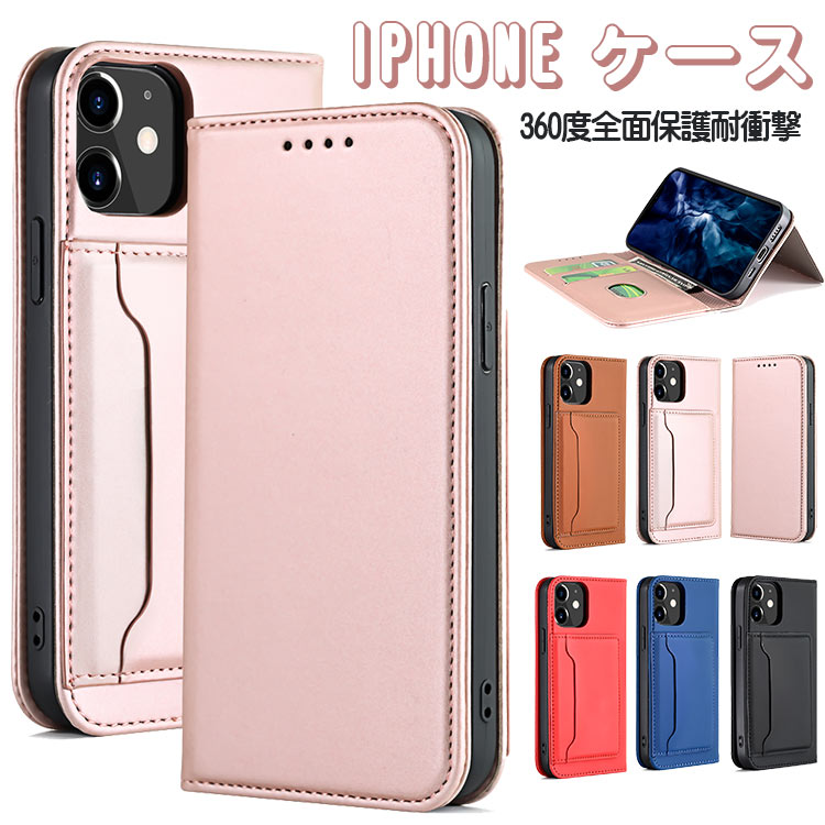 【楽天市場】iphone12 ケース 手帳型 カード収納 ポケット 背面 iphone 12 pro max mini ケース ...