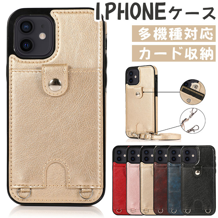 【楽天市場】iPhone15promax ケース ショルダー 15 15pro 15plus iPhone14promax ケース 14 ...