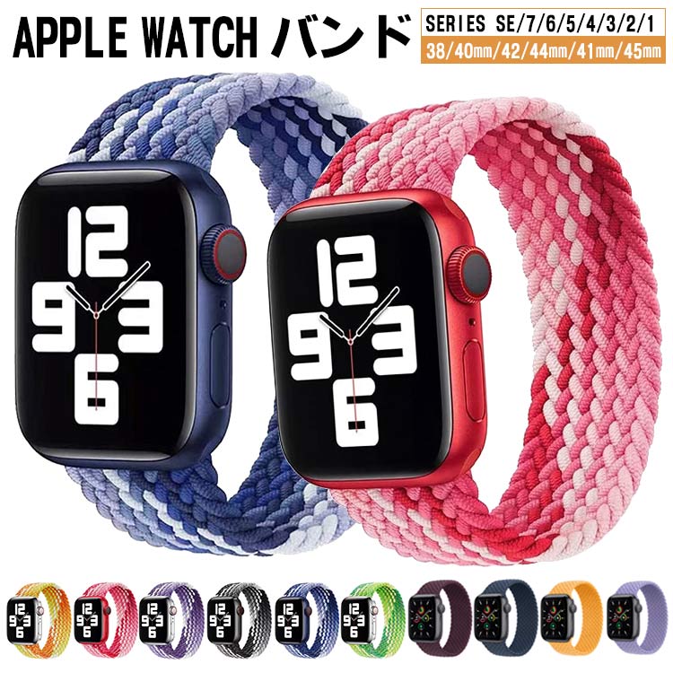 豪華な Apple Watch アップルウオッチ バンド 38 40mm 黒白