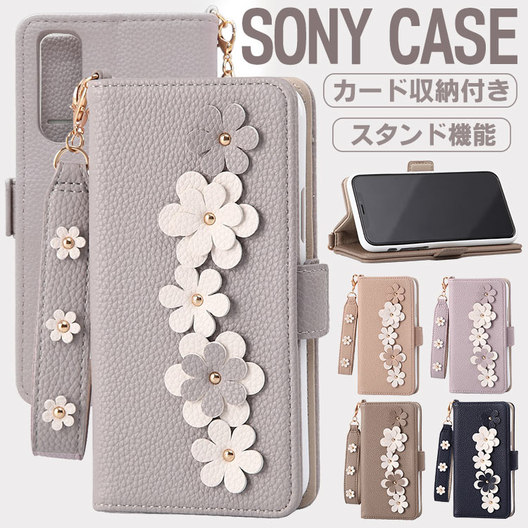 楽天市場 Xperia 5 Ii ケース 手帳型 Sonyケース 携帯カバー スマホケース 手帳型 ソニーエクスペリア5 Ii 手帳 おしゃれ スマホカバー カード収納 手帳型スマホケースの天国