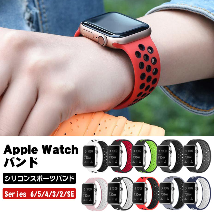 【楽天市場】アップルウォッチ 7 バンド 45 おしゃれ apple watch 