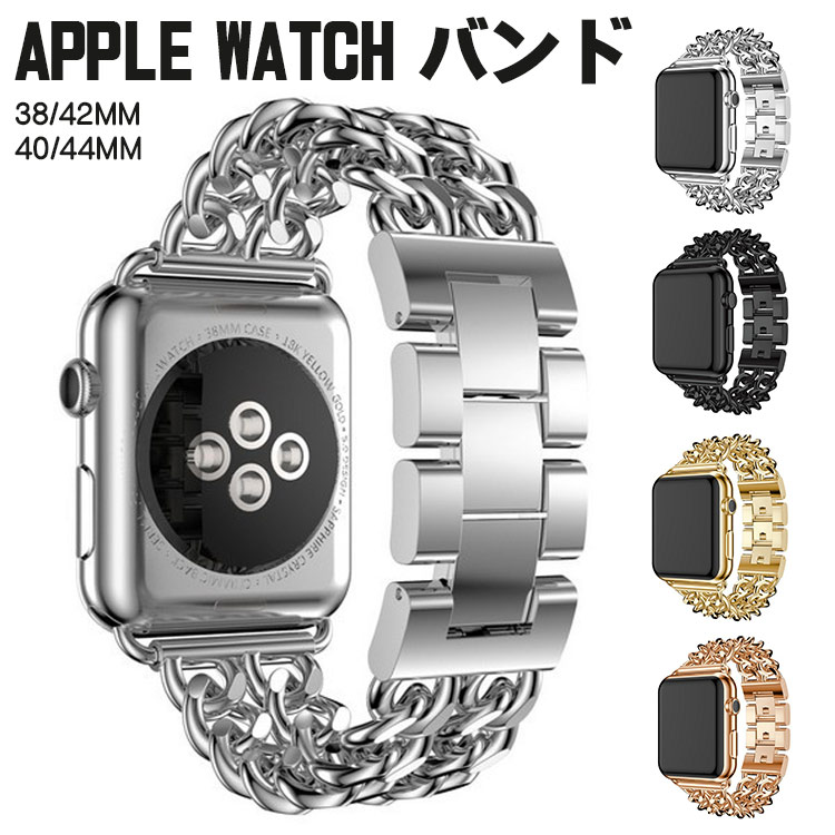 楽天市場】Apple Watch バンド ベルト ESP15036 CORDA Stylish