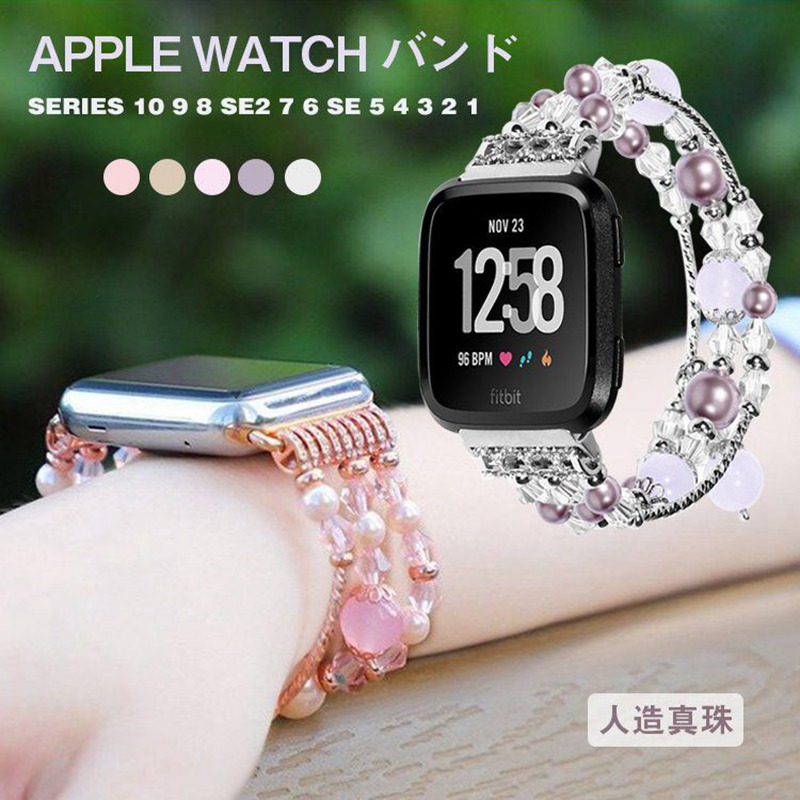 楽天市場】apple watch バンド シリコン アップルウォッチ ケース Apple watch seriesSE 6 5 4 44mm 40mm  3 2 1 42mm 38mm 取替ベルト シリコン 着せ替え 交換バンド 腕時計ベルト : 手帳型スマホケースの天国