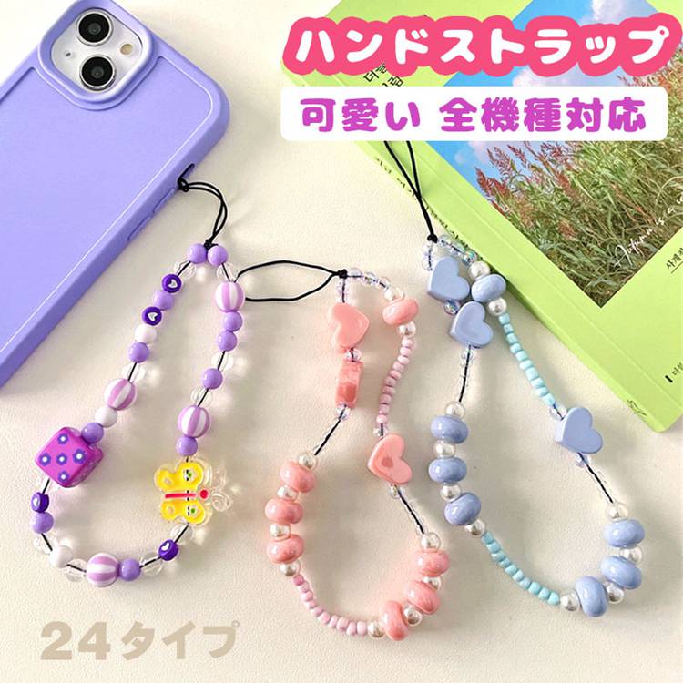 楽天市場】ストリングティング String Ting カラフル 二コちゃん