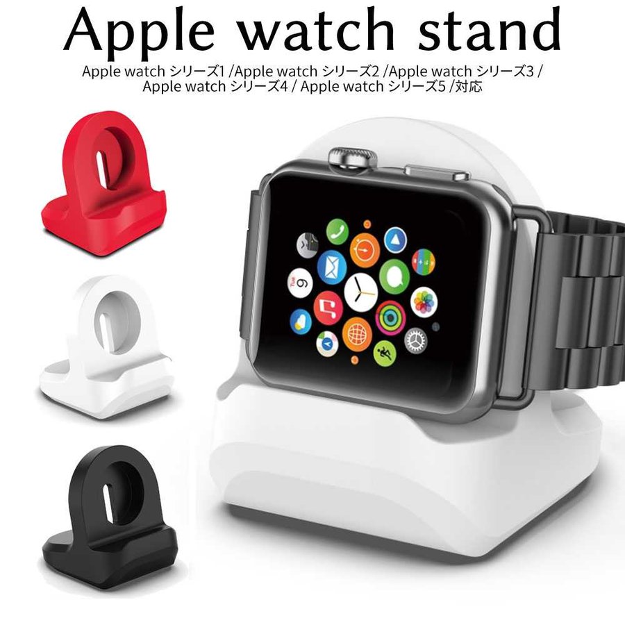 楽天市場】Apple Watch 充電器 ワイヤレス充電器 アップルウォッチ 持ち運び series 7 SE 6 5 4 3 2 1 USB  マグネット 磁気 軽量 軽い ケーブル 高速 急速 : 手帳型スマホケースの天国