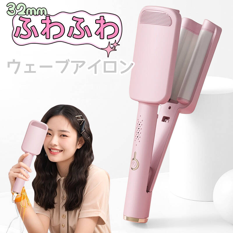 ドライヤー、ヘアアイロン(カール・ストレート)セット mebl-114-5.jpg