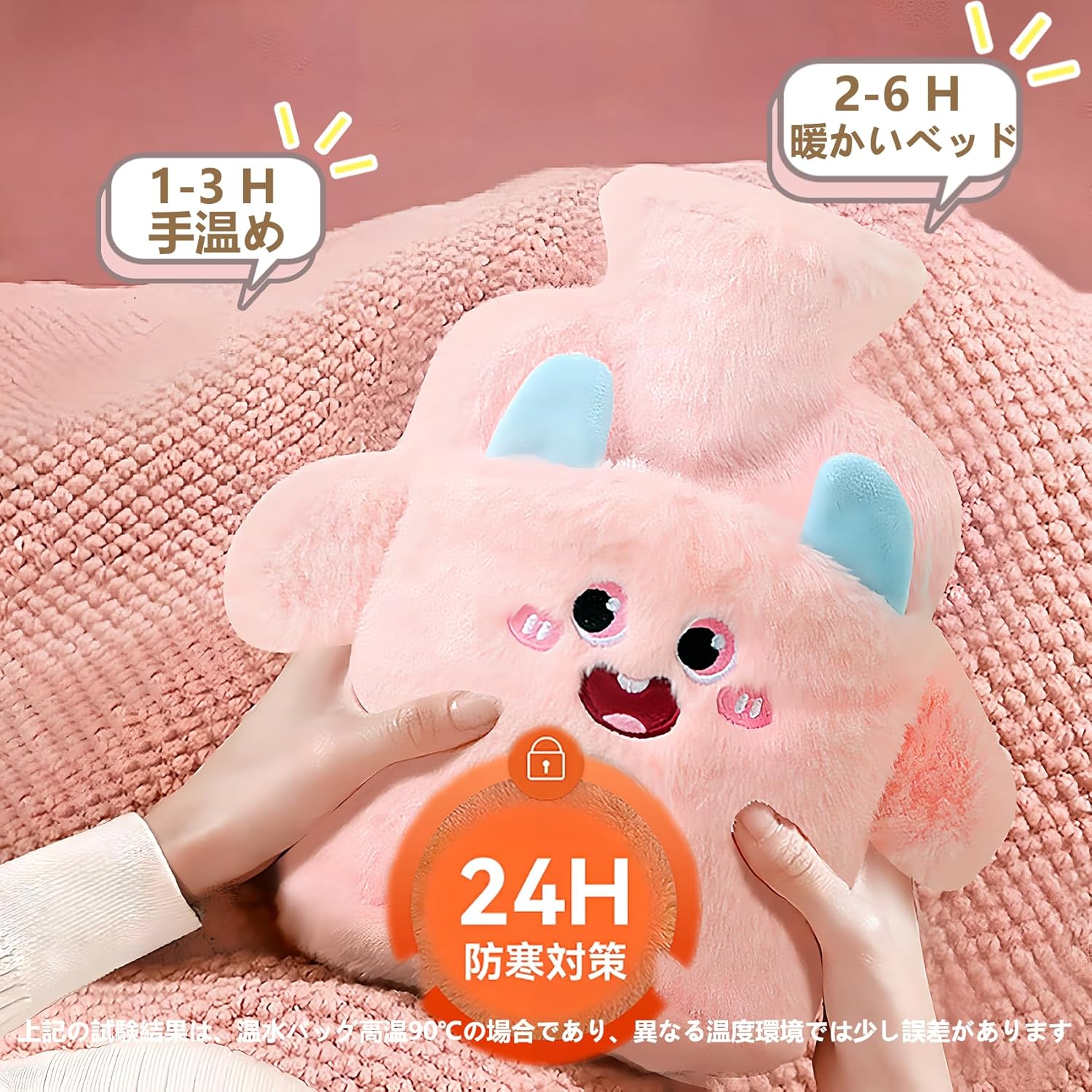 【楽天市場】【2個目半額クーポン】注水式 湯たんぽ 専用カバー付き ポケット付き もふもふ フリース キャラクター 絵柄 デザイン お湯だけ