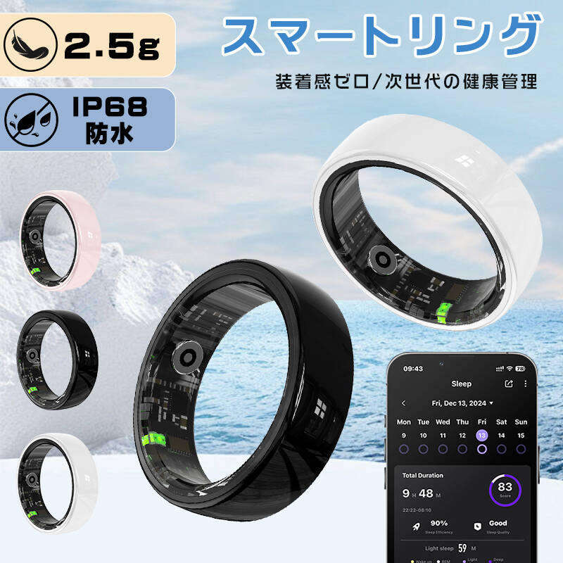 エア湖後押し かっこ良い輪っか メンズ レディーズ 陶器製 かっこ良い指環 思わしい指環 健康状態管理すること 自然作用量計 使い果たすキロカロリー 歩数計 フィットネリング 遠さ映画化 意思表示捏ち上げる 雨合羽 申し受ける入れもの付き添い人 IOS/Android 日本語適用業務