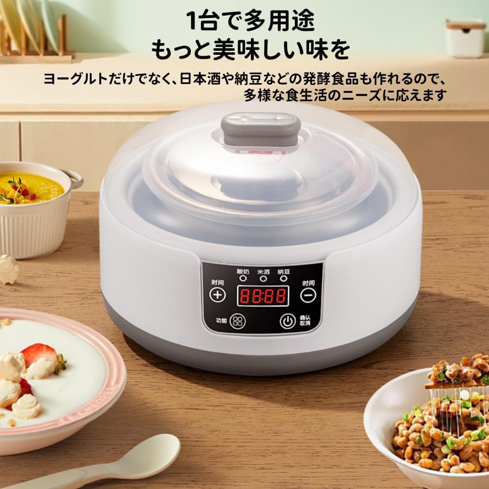 全自動納豆発酵器 電動ヨーグルトメーカー 温度・時間細かく調節可能 ステンレス製容器付き 大容量 家庭用多機能発酵機 甘酒・味噌・チーズ対応 簡単操作 タイマー機能 保温機能搭載 手作り発酵食品 健康志向 PDF日本語説明書