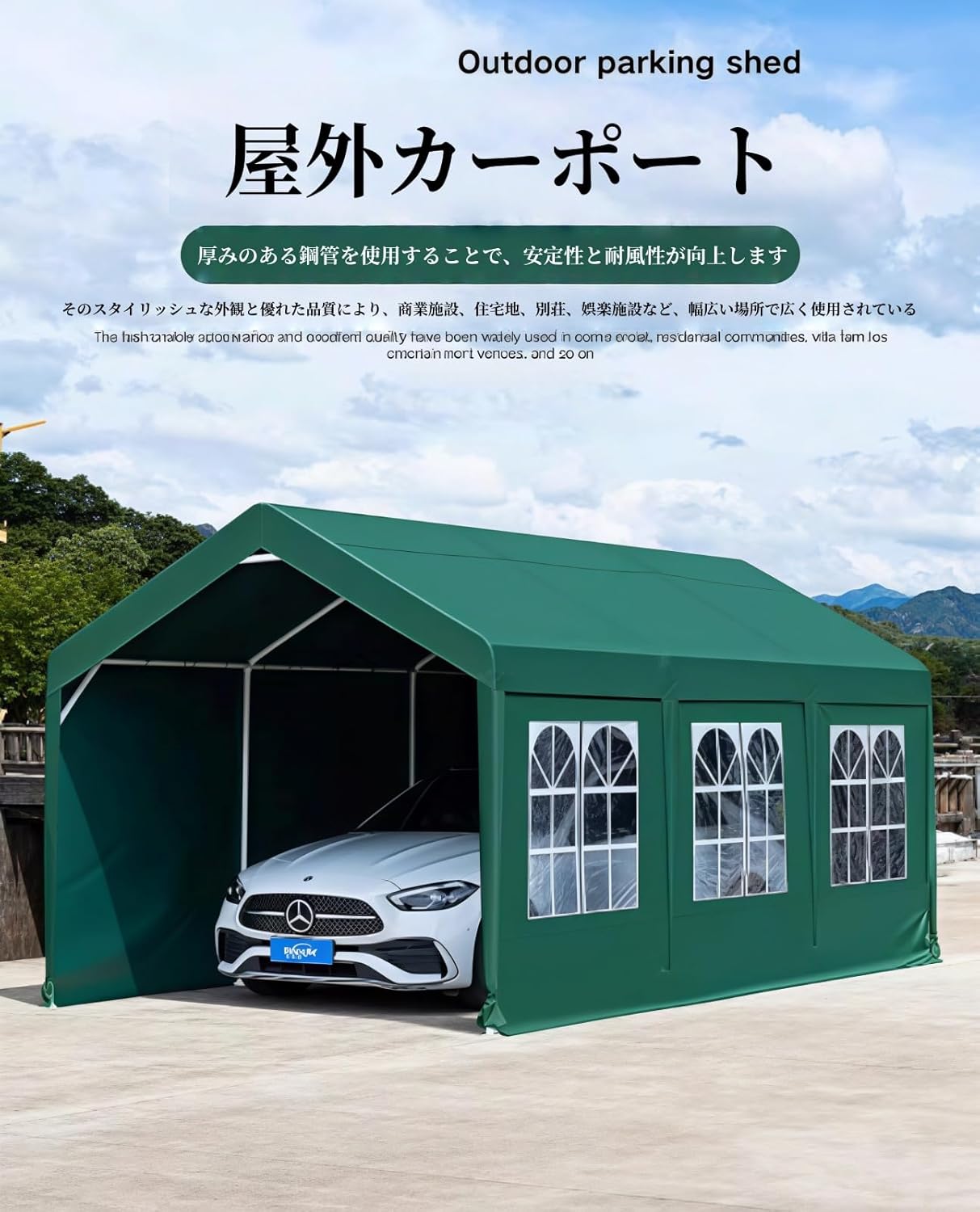 大カーポート UVカット 車庫 防雨 ガレージテント 車庫 お祭り 倉庫 ガレージテント カーポート 軽自動車用 大型 車 駐車 スチール製 頑丈 仮設倉庫 タープテント 高耐久 耐水 難燃｜HomeTech