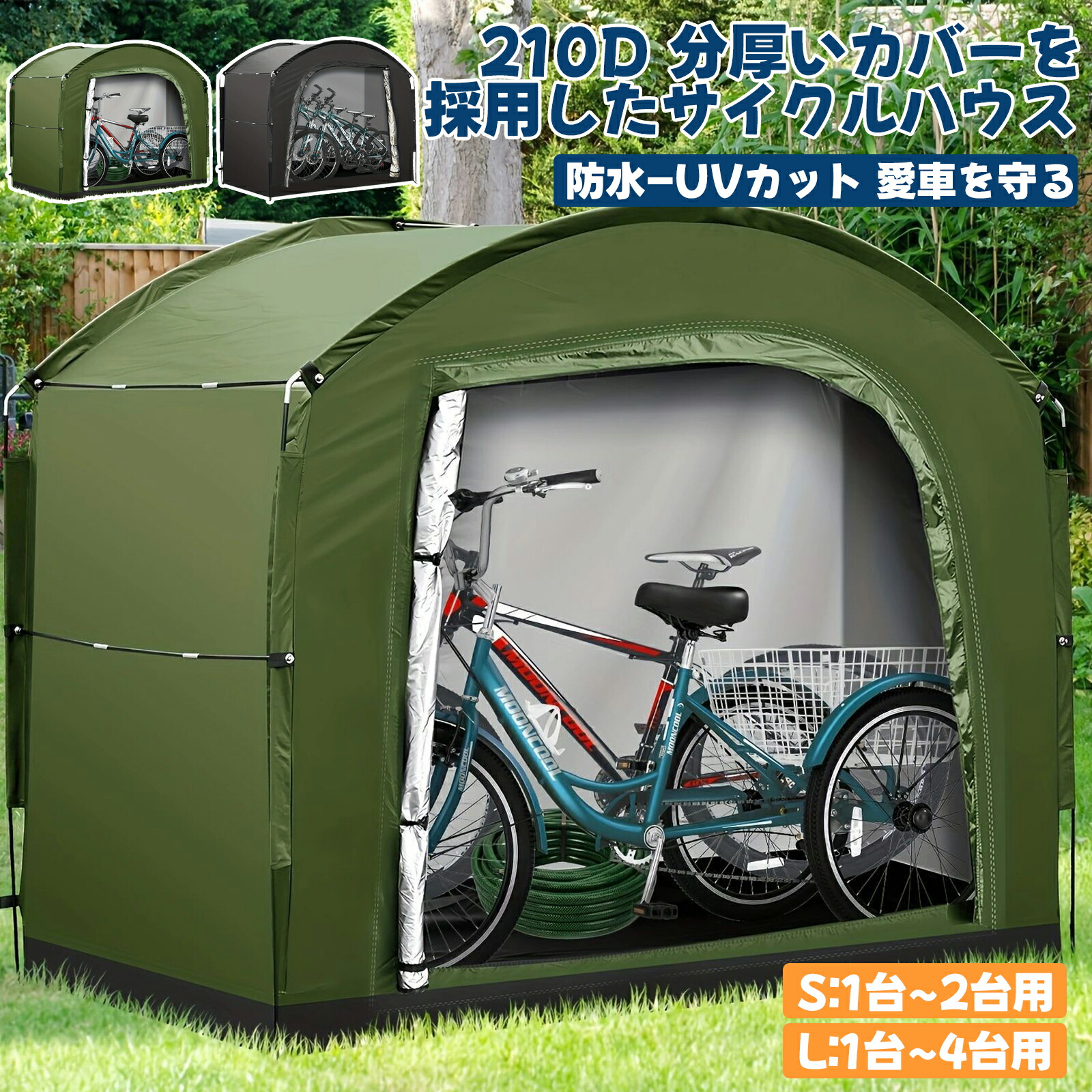 自転車用テント 自転車置き場 庫 2台を余裕で収納できる広さ 防水オックスフォード生地を使用し 防風 防水 UVカット 耐摩耗性に優れ 耐久性にも優れ 組み立てや折りたたみも簡単です キャンプ 工事現場の保管 裏庭での ブラック|HomeTech