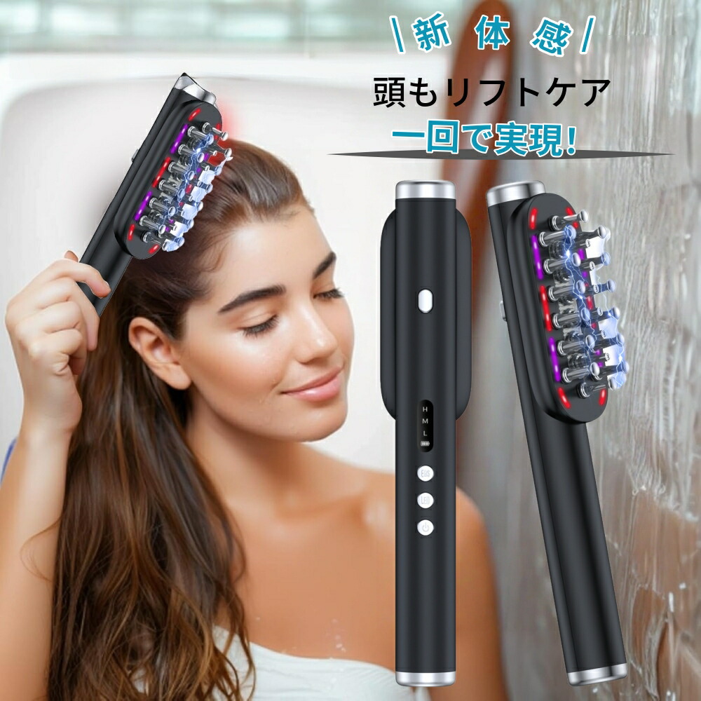 電気ブラシ スカルプケア 美顔器 RF 頭皮 EMS ブラシ 3D振動 バイブレーション フェイスケア 電動頭皮ブラシ 1台多用 LED光エステ 頭筋 表情筋 頭皮ケア Type-C充電式 男女兼用 母の日 プレゼント