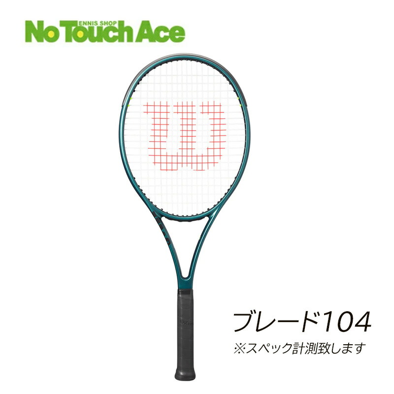 楽天市場】【ウィルソン】Wilson BURN 95 Racket 錦織圭選手