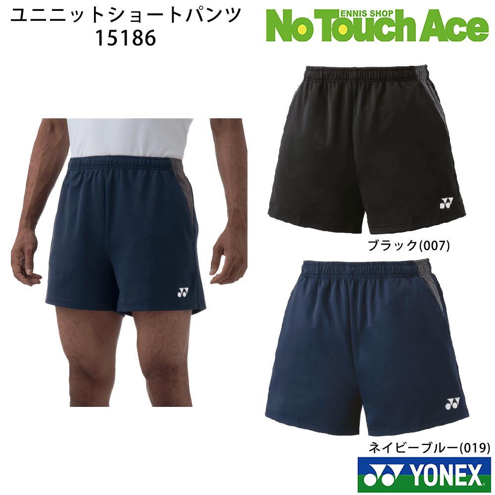 う*ん様 YONEX ヨネックス ハーフパンツ 日本代表モデル　サイズL う*ん様 YONEX ヨネックス ハーフパンツ 日本代表モデル サイズL