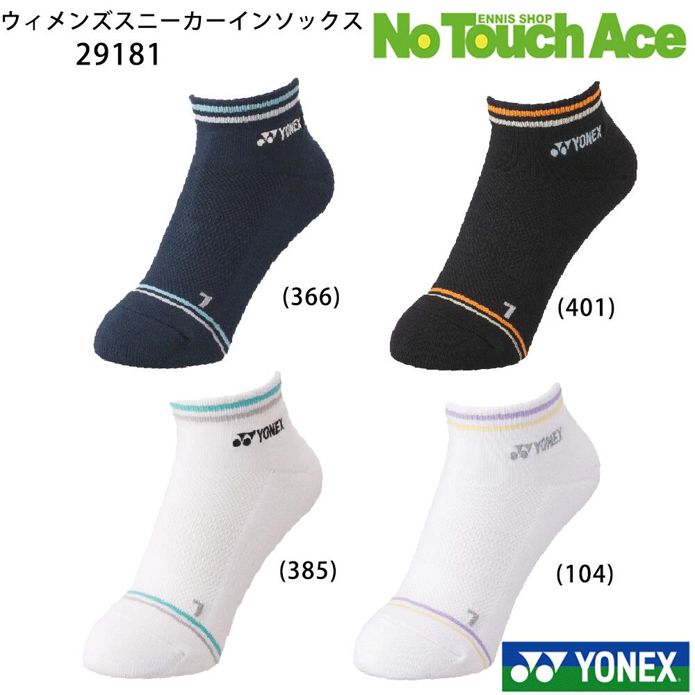 ☆新品☆ YONEX AEROSENSA500 バドミントンシャトル 2本入り バドミントンシャトル エアロセンサ500 2」の人気商品一覧