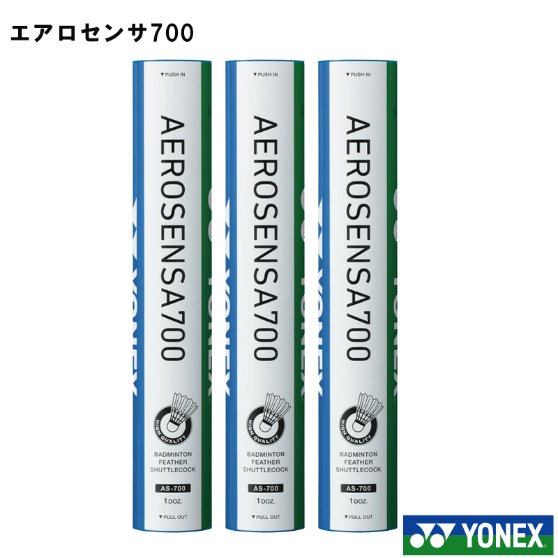 YONEX AEROSENSA500 4番 3ダース YONEX AEROSENSA500 4番 3ダース
