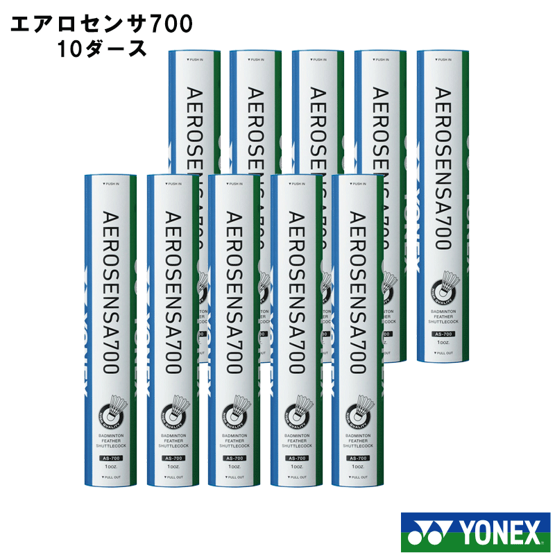 楽天市場】【ポイント5倍】YONEX ヨネックス バドミントン