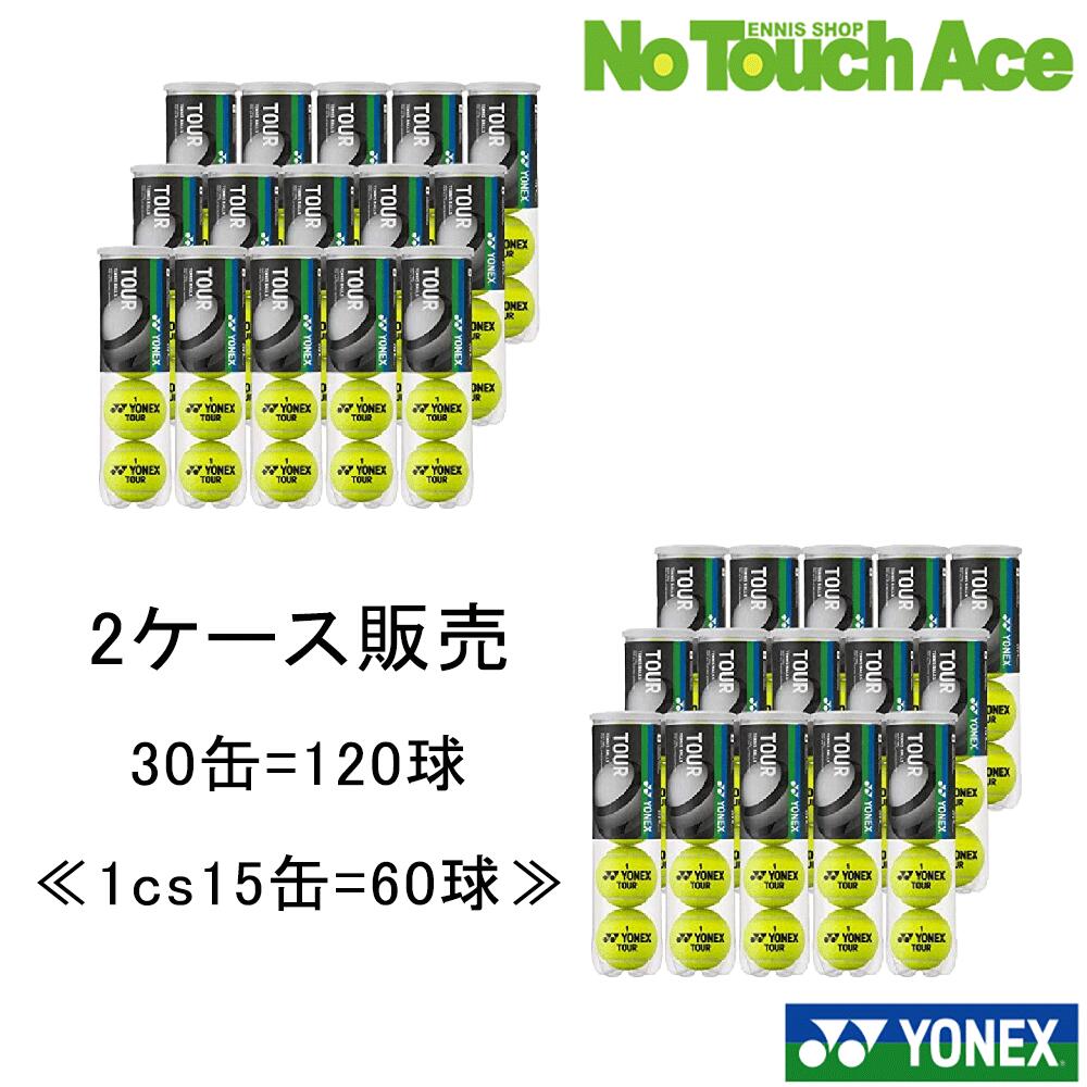 実バス発着場ラケットスタジオエースのご引き合わせる