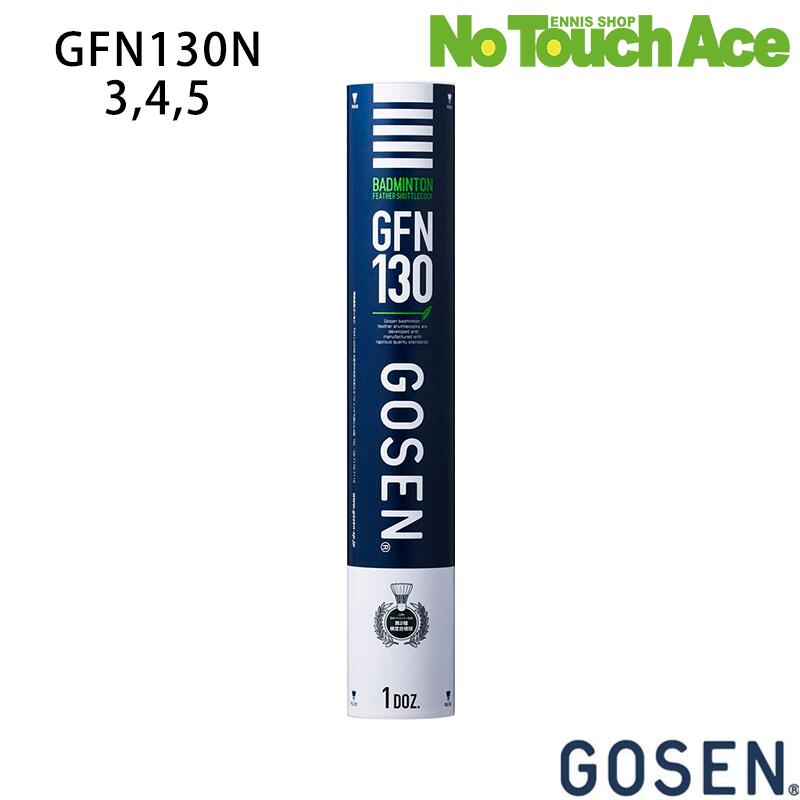 楽天市場】【BLACK FRIDAYポイント最大20倍!!】YONEX ヨネックス