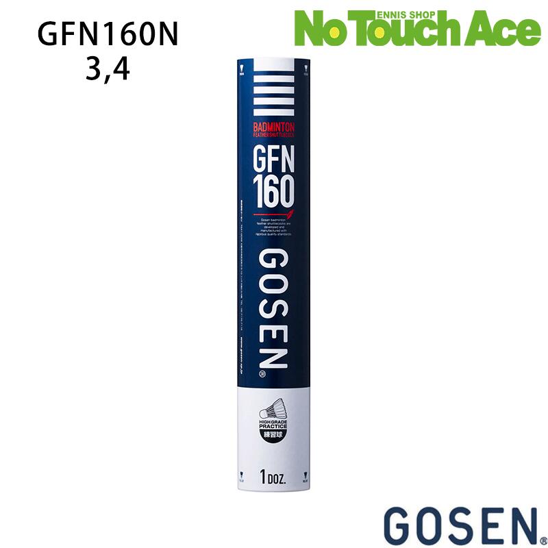 YONEX AEROSENSA500 2ダース ヨネックスエアロセンサ 500」の人気商品一覧 | 安い商品を通販サイト