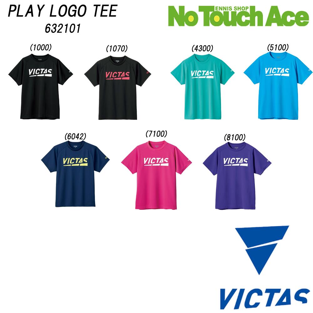 【楽天市場】【ポイント5倍】ヴィクタス 632101 PLAY LOGO TEE 卓球 Tシャツ 吸汗速乾 軽量 スポーツ カジュアル ...