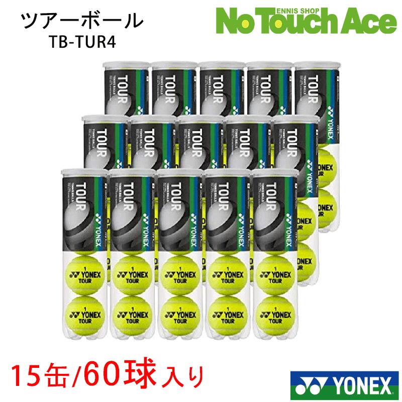 楽天市場】☆ランキング入賞☆YONEX ヨネックス バドミントン シャトル