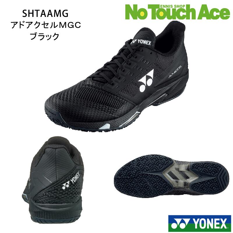 楽天市場】ヨネックス パワークッションアドアクセル メンGC. YONEX