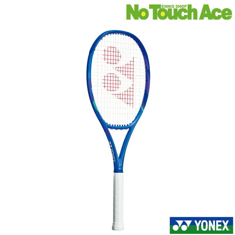楽天市場】【5%OFFクーポン対象】『即日出荷』ヨネックス YONEX 硬式