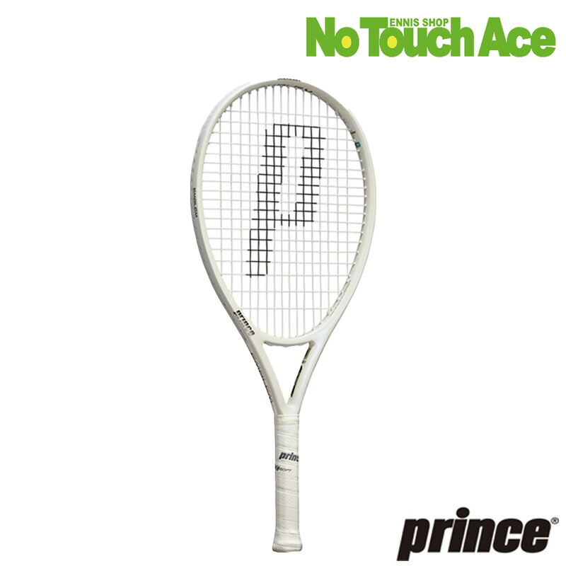 楽天市場】prince プリンス テニスラケット エンブレム120 2024