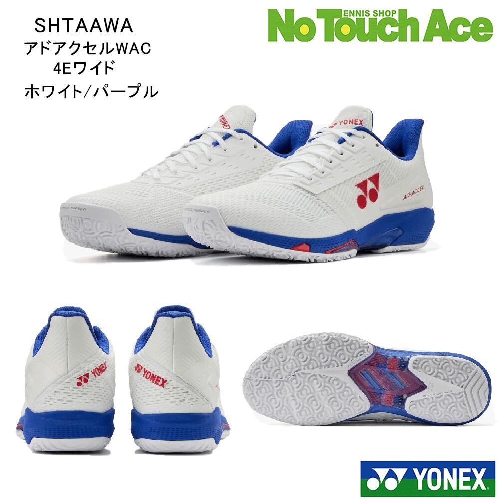 楽天市場】2024年9月上旬発売 数量限定 ヨネックス バドミントン