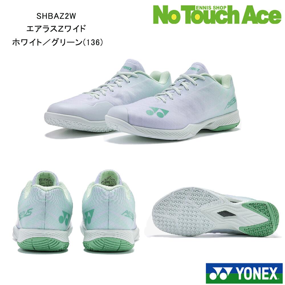 楽天市場】【ポイント5倍】☆ランキング入賞☆ YONEX ヨネックス