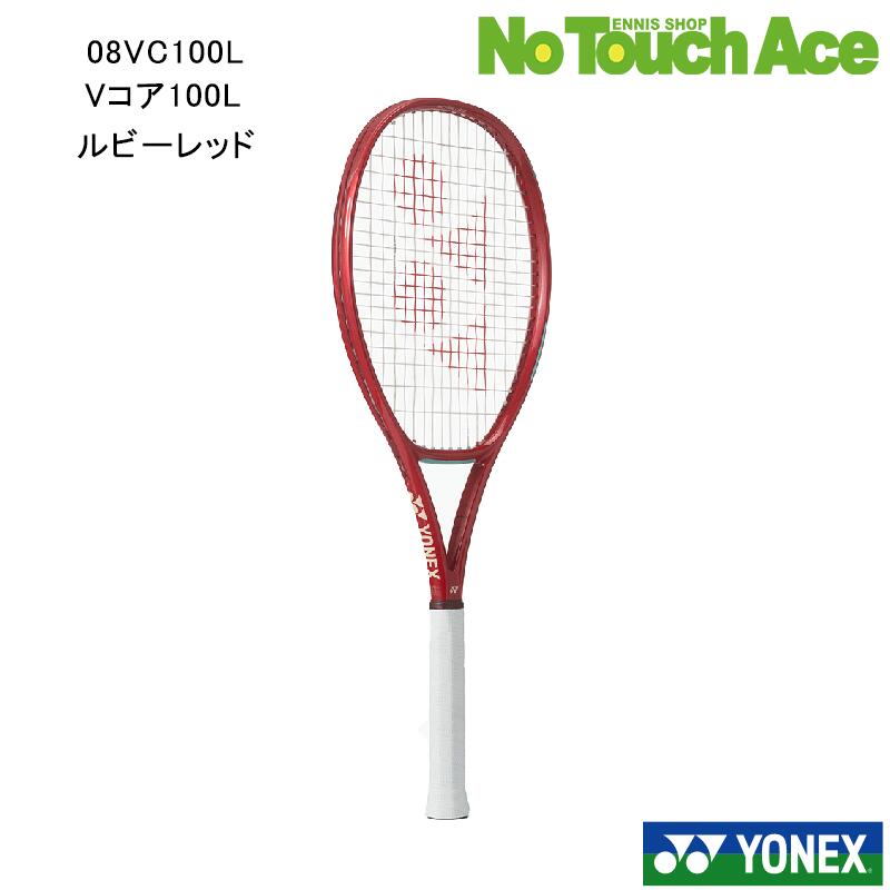 楽天市場】【5％OFFクーポン対象！3/5まで】ヨネックス（YONEX