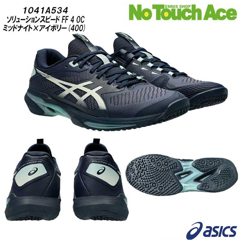 楽天市場】2026 asics アシックス テニスシューズ オムニクレー メンズ