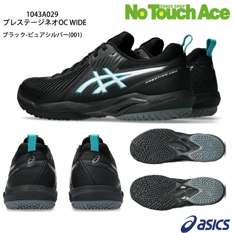 実バス発着場ラケットスタジオエースのご引き合わせる