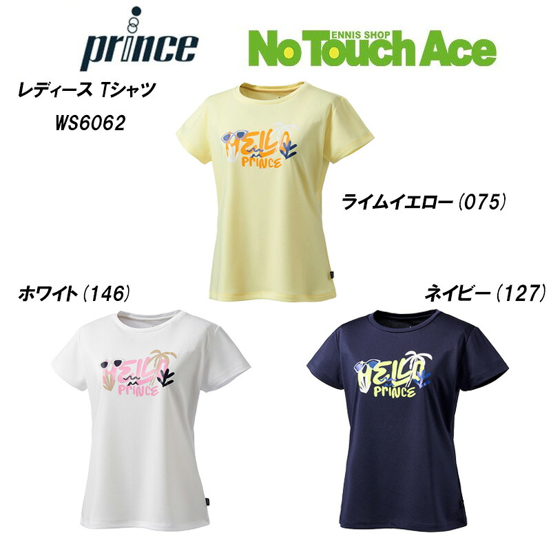 【ポイント10倍】【最短当日出荷】prince プリンス Tシャツ テニスウェア レディース Tシャツ WS6062 2026SS