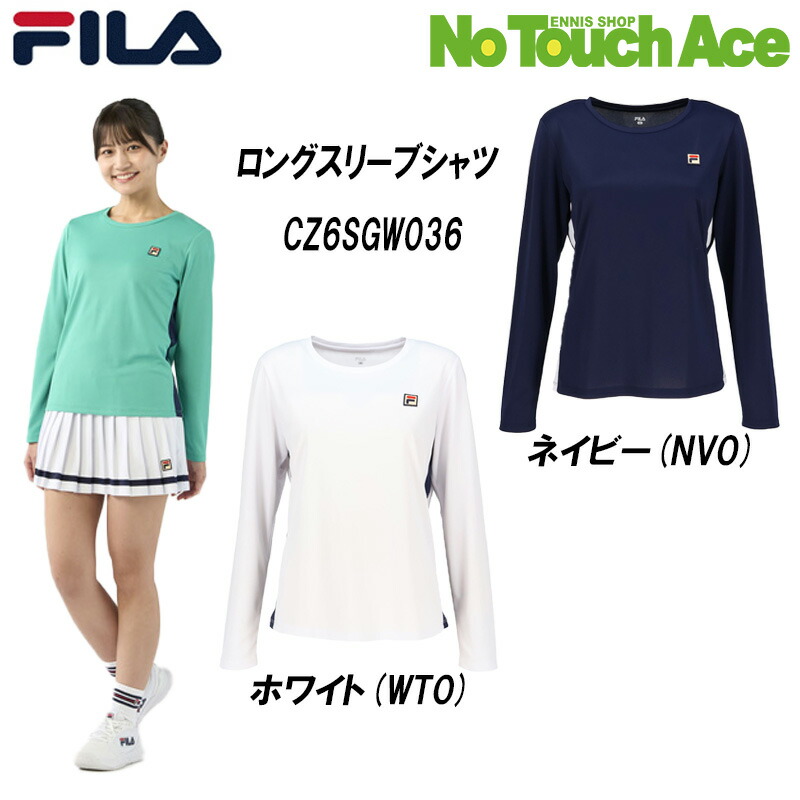 実バス発着場ラケットスタジオエースのご引き合わせる