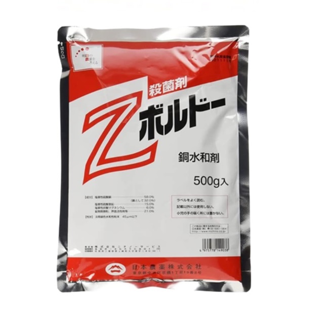 楽天市場】ジマンダイセン水和剤 250g ( 園芸殺菌剤 ガーデン用品 農業用 家庭菜園 病気 対策 園芸用殺菌剤 殺菌 殺菌剤 家庭用 農薬 薬剤  畑 農業資材 園芸用品 園芸用資材・雑品 農業用資材 園芸 農業 ガーデニング ガーデニング用品 ) : 日本農業システム楽天市場店