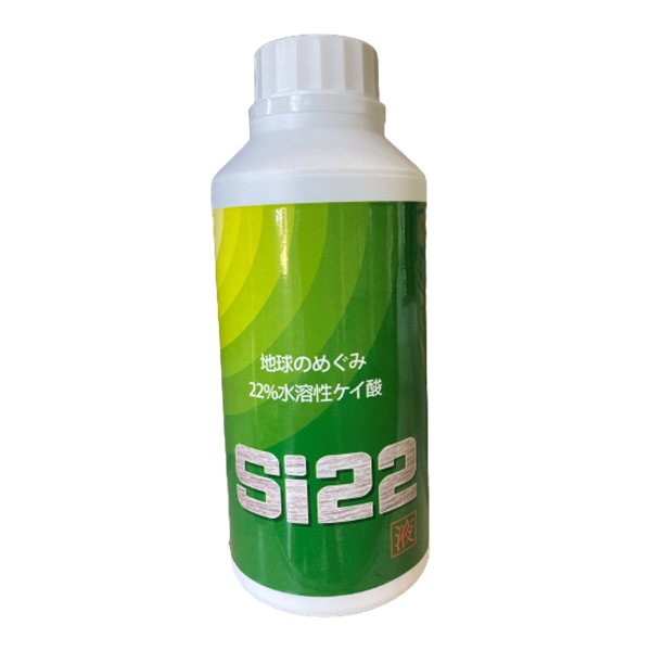 水溶性ケイ酸　Si22液剤　500ml ( 肥料 液肥 液体肥料 ガーデニング用品 農業資材 園芸用品 ガーデニンググッズ 家庭菜園 日本農薬システム 水耕栽培 ケイ酸加里 野菜 果物 果樹栽培 園芸薬剤 園芸肥料 葉面散布剤 葉面散布肥料 すいようせいケイさん )
