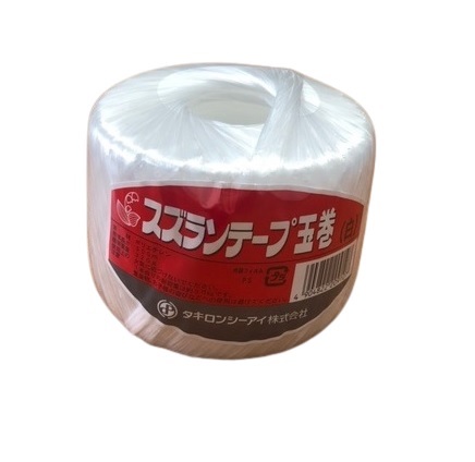 【楽天市場】スズランテープ 玉巻 300m 白 1個 ( スズラン テープ 